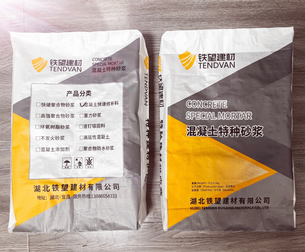 宁波封锚砂浆