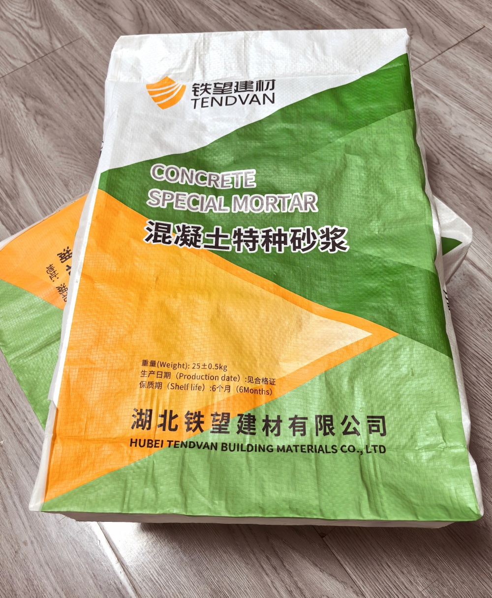 宁波薄层快速修补料