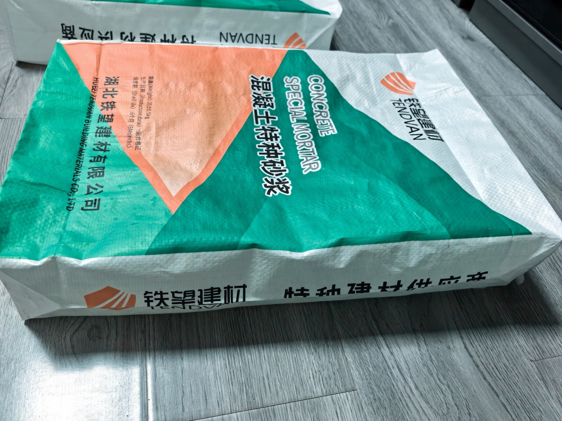 宁波抗裂密实剂